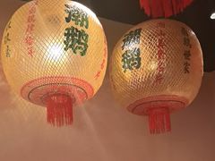 -春梅里卤鹅馆·47年老字号(中山路店)