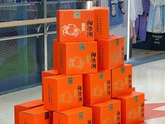 -天虹购物中心(石路店)