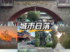 -水磨沟公园