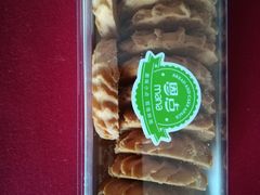 -恩点烘焙面包糕点·伴手礼(和平广场店)