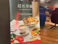 -苏州观前平江CitiGO欢阁酒店