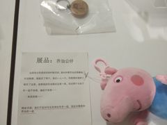 -成都失恋馆