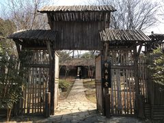 -司徒庙