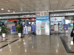 -梧村长途汽车站