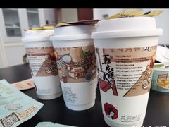 -茶颜悦色(金茂览秀城LG层外街店)