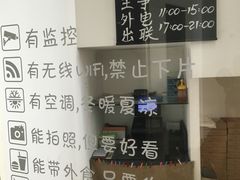 -吃饼人西餐(南开店)