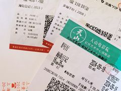 -大光明电影院(南京西路店)