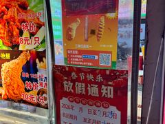 -味味香(团结湖店)