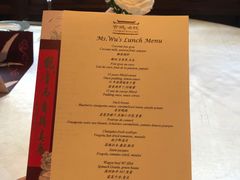 -北京古城老院厉晓麟精致菜