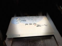 -道南書院·私房菜·早午茶·茶馆