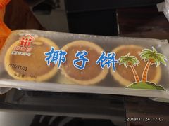 -阿吉仔(大元路店)