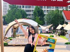 -远洋未来汇