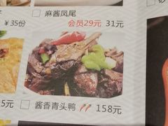 -粗茶淡饭·汉口公馆(循礼门店)