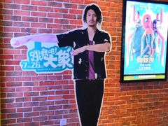 -中影荟星激光影城(西丽店)