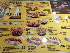 -纽约薯条(世豪广场店)