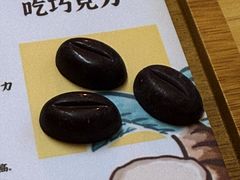-SANYAY叁言咖啡巧克力