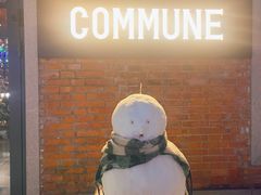 -COMMUNE幻师(花园道店)