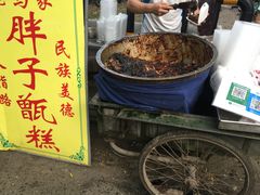 -马文章胖子甑糕(洒金桥店)
