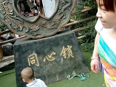 -西游洞风景区