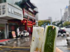 -四宜糕团店(南大街店)