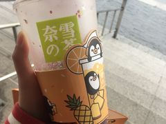 -奈雪的茶(湖滨银泰in77C区PRO店)