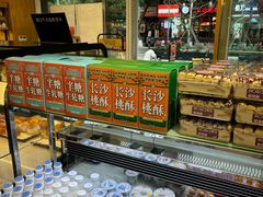 -罗莎蛋糕(建设路店)