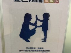 -金色雨林感统训练·专注力·语言认知·心理沙盘(天通苑校区)