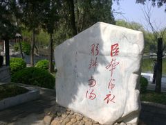 -南阳卧龙岗武侯祠