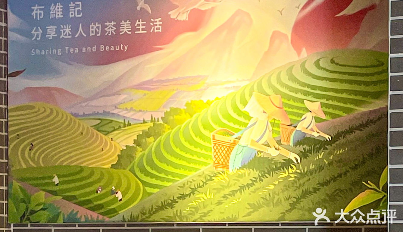 好卷的新店！拿新会陈皮柑普做柠檬茶！