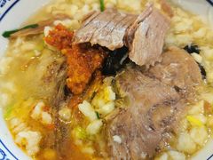 牛肉泡馍-老米家泡馍(保利若比邻店)