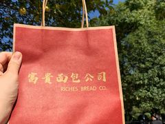 -富贵面包公司(运河店)