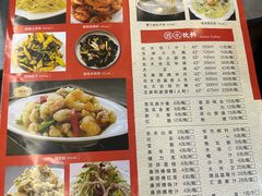-张包铺(关东古巷店)