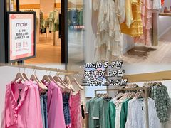 -宁波杉井奥特莱斯广场