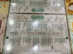 -地茂馆甜品