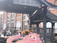 -上海影视乐园