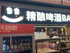 -管氏翅吧(广渠门店)