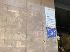 -鑫龙火锅城(环山路店)