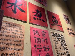 -蜀川川破店·江湖菜·烧烤(北京首店)