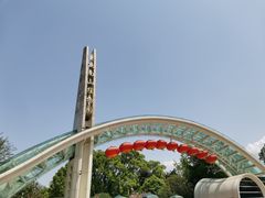 -南山植物园