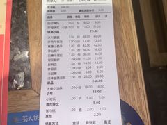 -蜀大侠火锅(森兰花园城店)