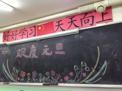 -做了不起的80后