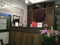 -上海三爱中医门诊部(建德坊店)