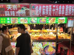 -正宁路小吃夜市