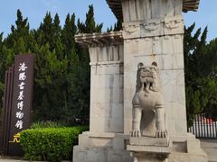 -洛阳古墓博物馆