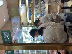-袁记云饺(蛇口店)