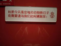 -海底捞火锅(万丰桥店)