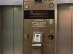 -台北101