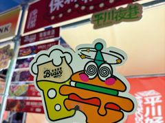 -天河领展广场