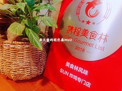 -SUN炸鸡专门店(西塔总店)