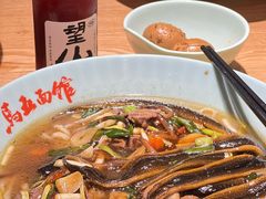 -马五面馆(郦城国际店)